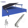 Supports de syst&egrave;me de montage de panneau solaire de toit &agrave; angle r&eacute;glable