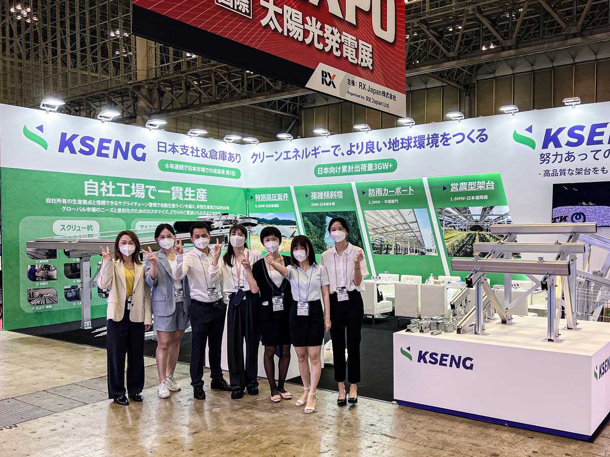 Kseng Solar a participé à PV EXPO Tokyo 2022 au Japon