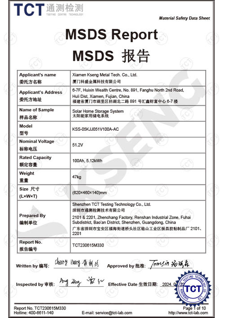 KSS-05KJJ051V100A-AC MSDS_déverrouillé