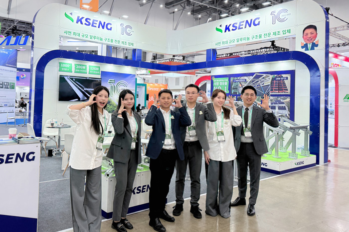 Green Energy Expo 2025 - Kseng Solar pr&eacute;sente des solutions de rayonnage solaire complet en Cor&eacute;e du Sud