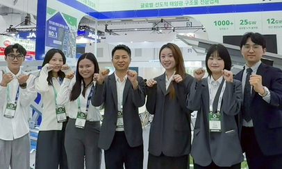Salon de l"&eacute;nergie verte Cor&eacute;e 2026