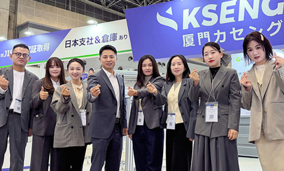 PV EXPO Japon 2026